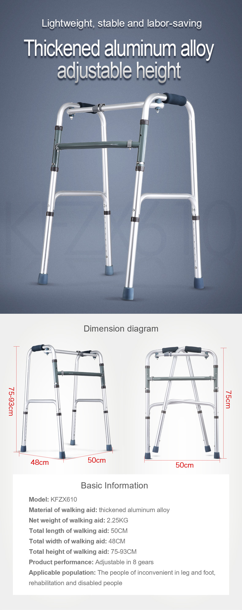 610助行器详情英文_01