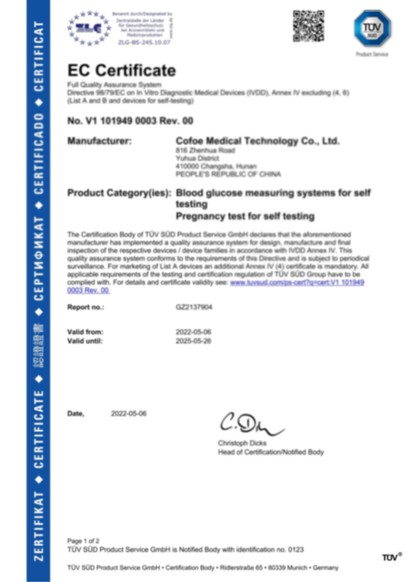 گلوکوز-HCG-CE_0 (1)